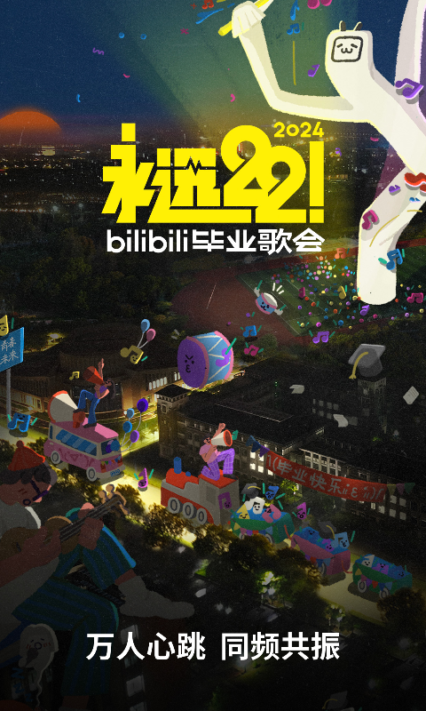 妻子重返火场救丈夫的电视剧截图