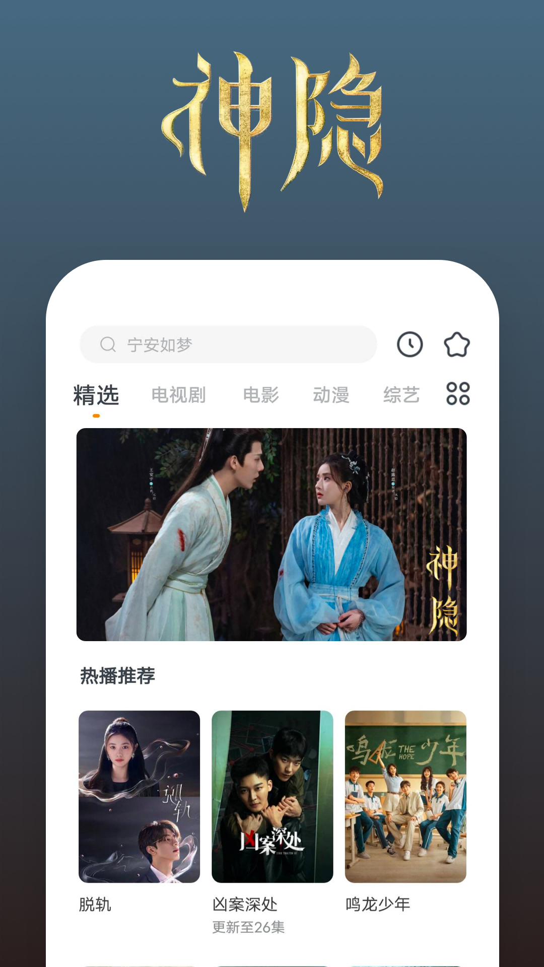 国产女女丝袜在线观看截图