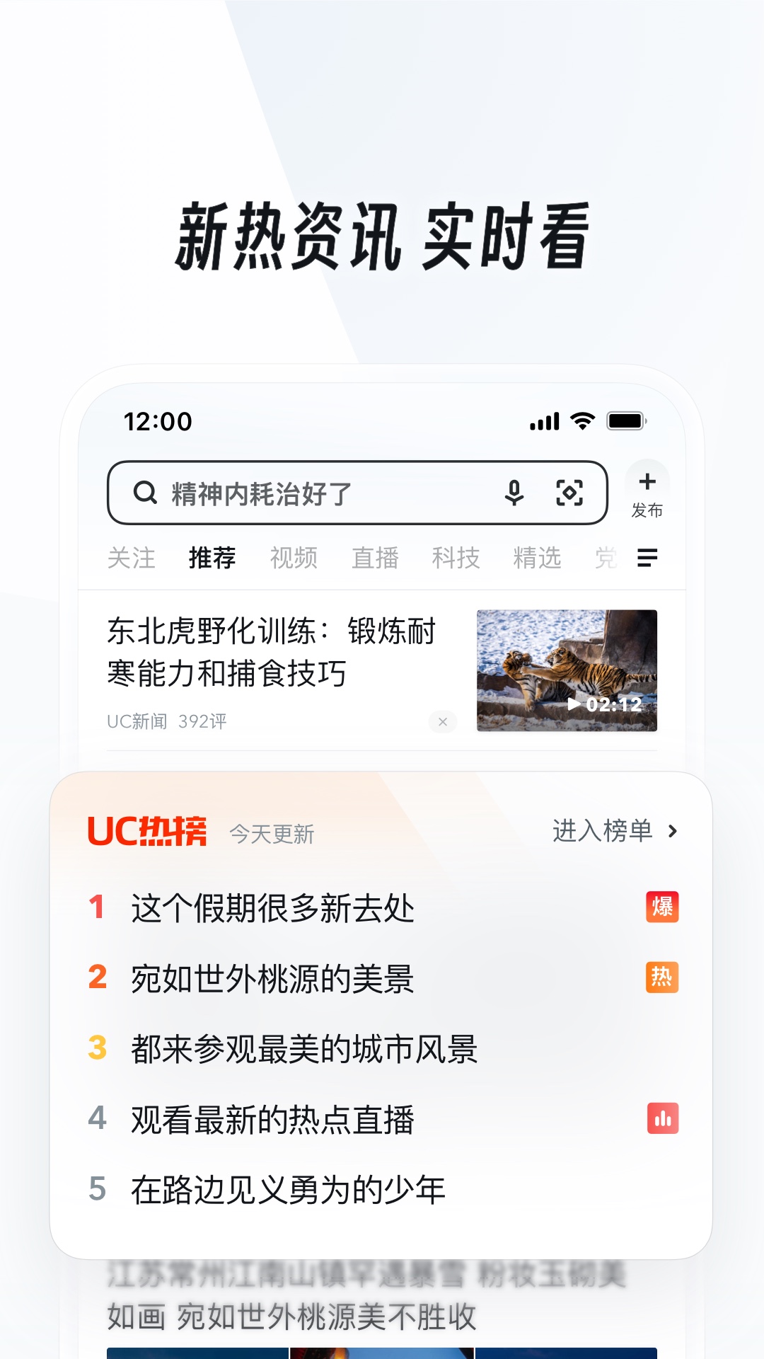 美女帆布鞋踩踏文截图