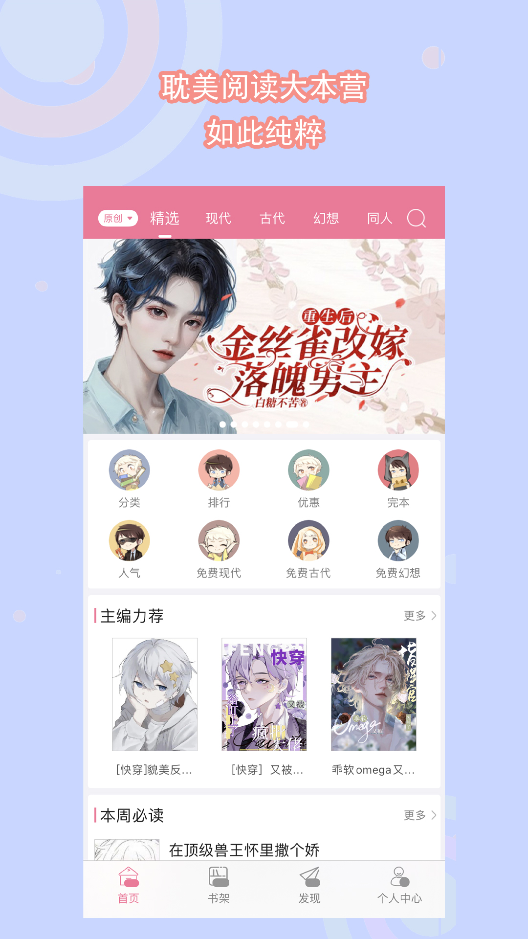 优美之家论坛-女王美脚视频,跪舔美女sm截图