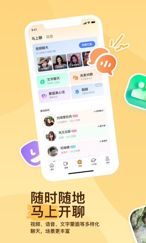 ts视频大全截图