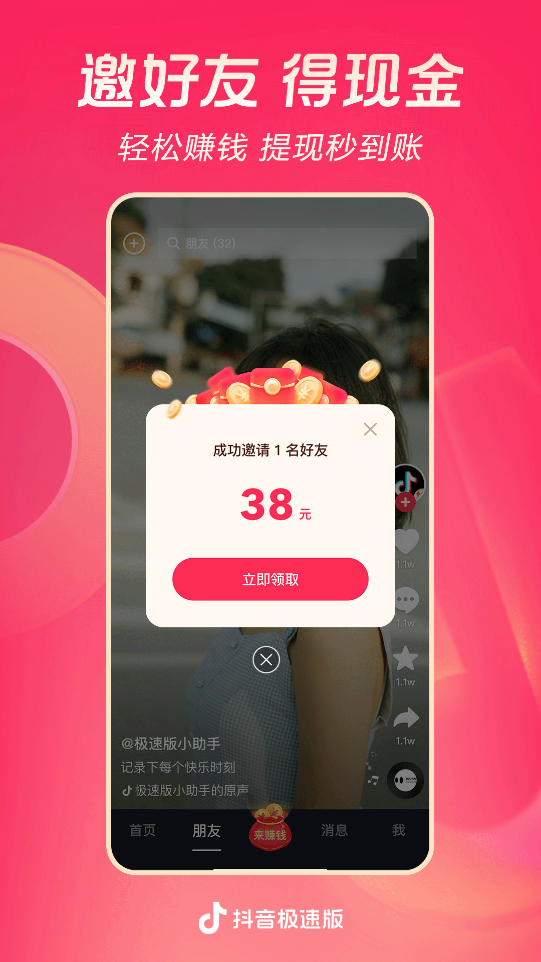 女孩子跟女孩子亲亲是情况不一样吗截图