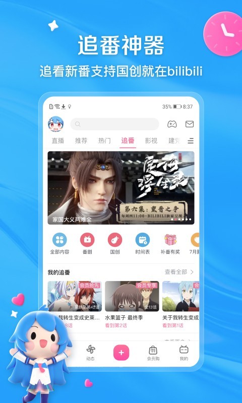 女王虐奴马眼在线播放截图