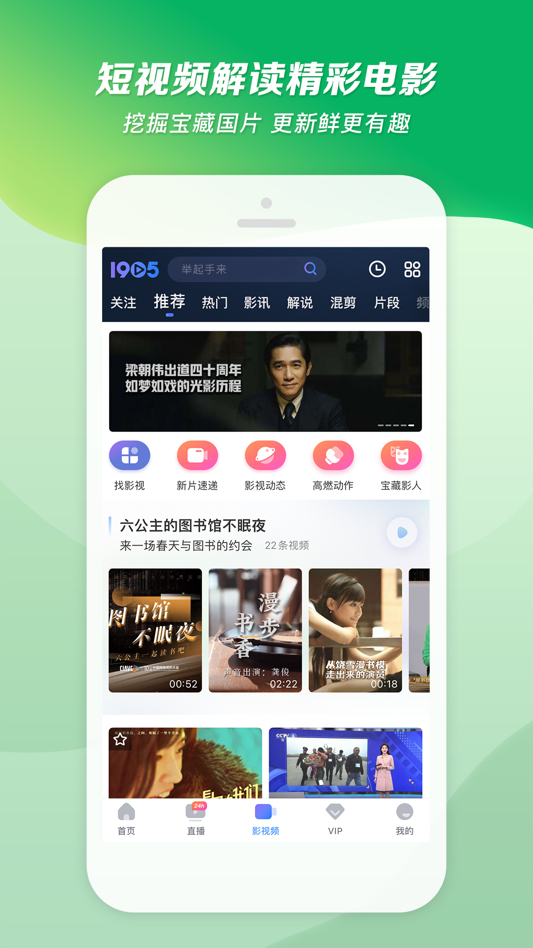 棉袜踩踏视屏截图