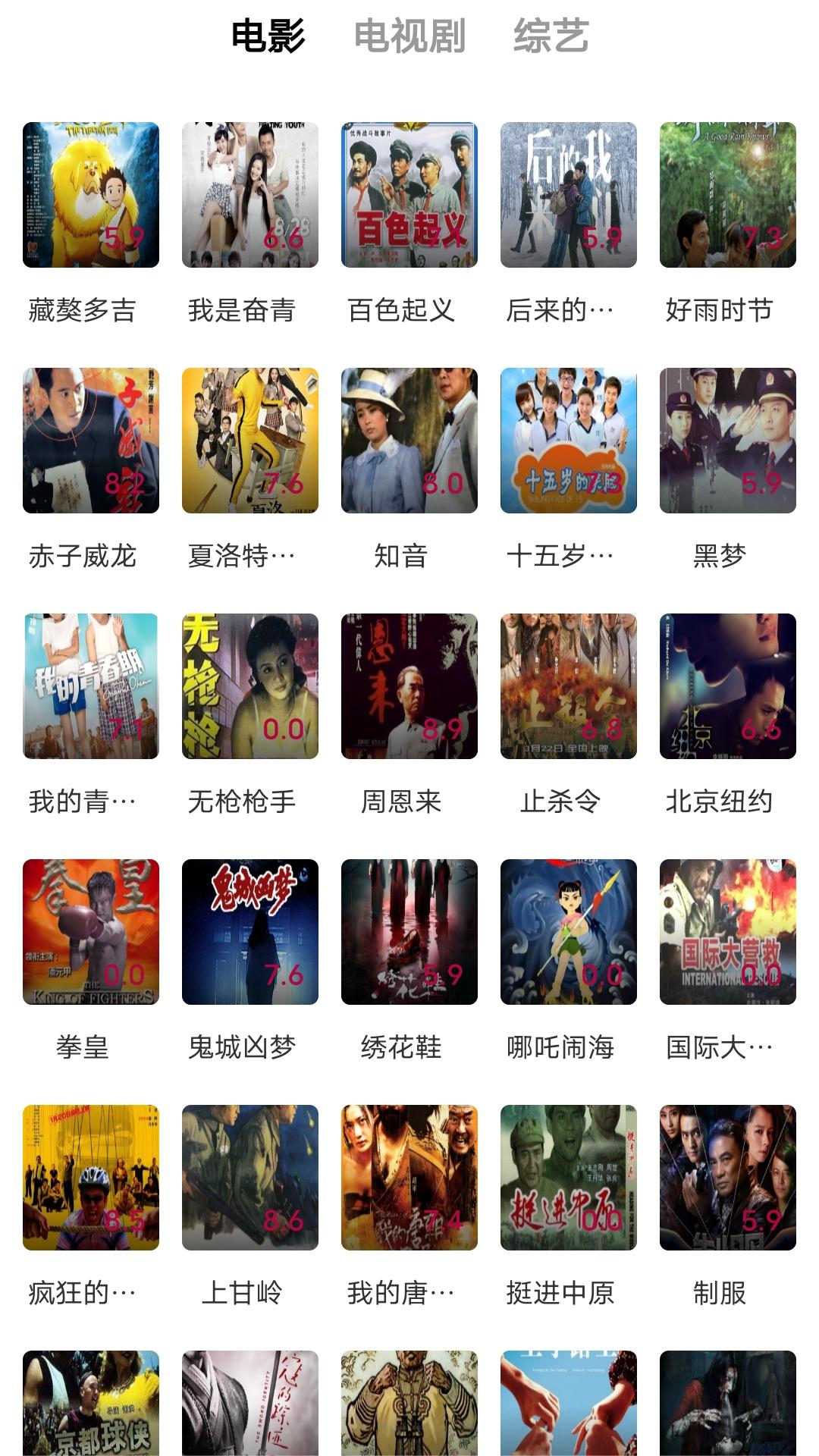 红色妖姬 黄金圣水调教截图