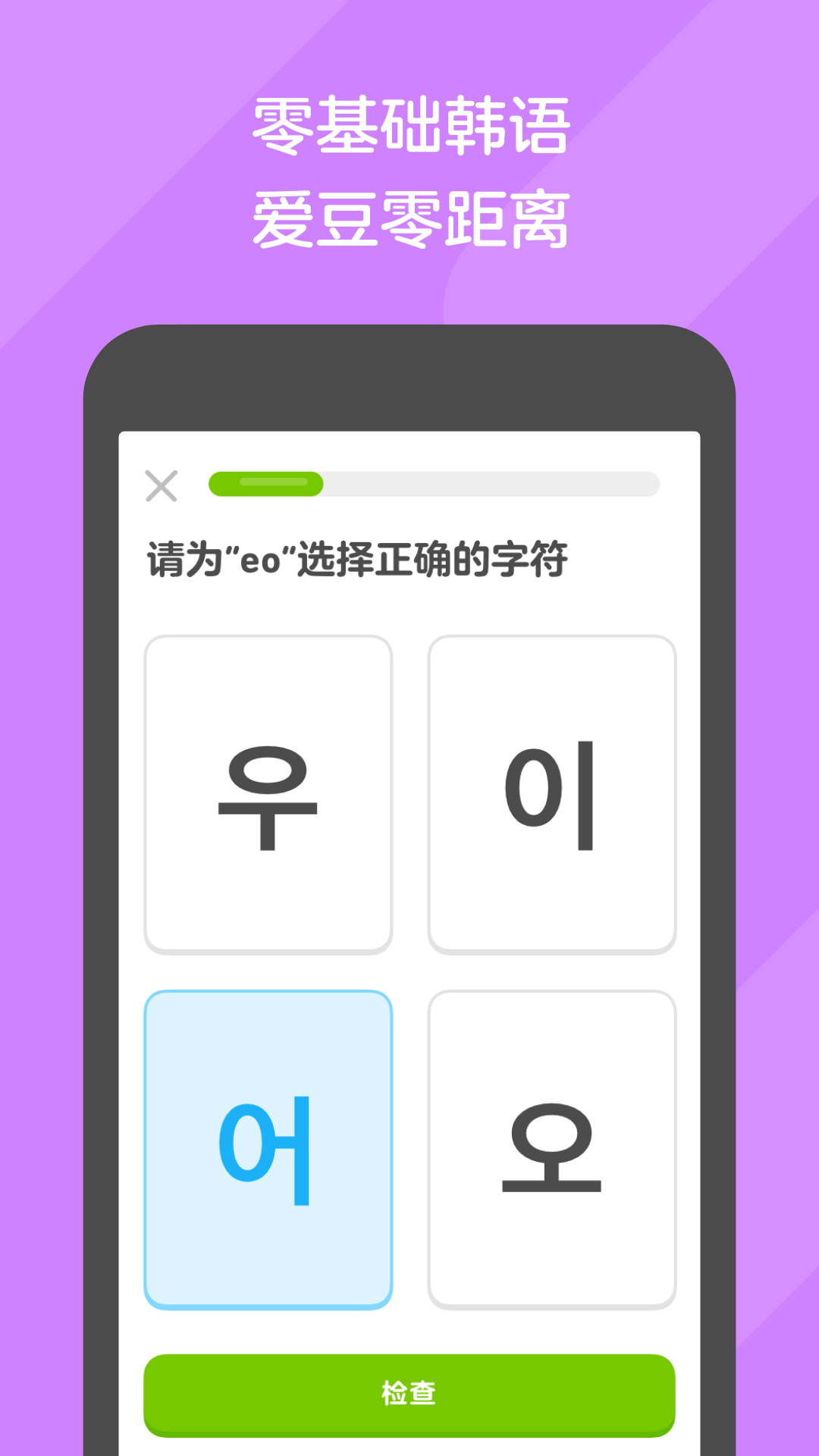 变身之异界女王传第二部曲是什么截图