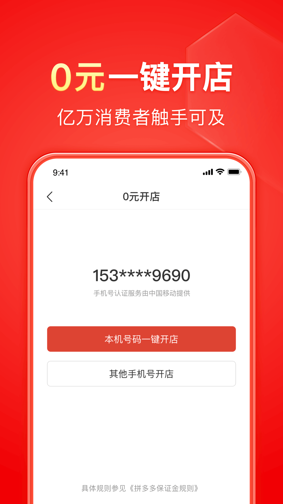 拉拉动作100种姿势截图