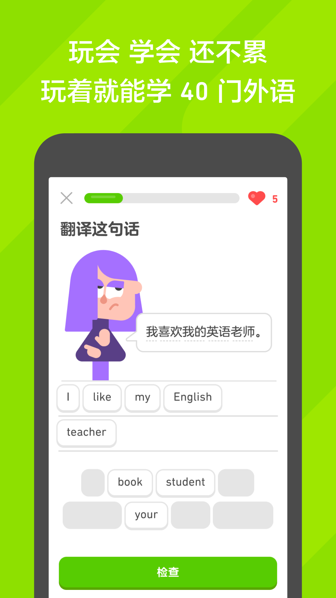老板娘联系电话怎么说截图