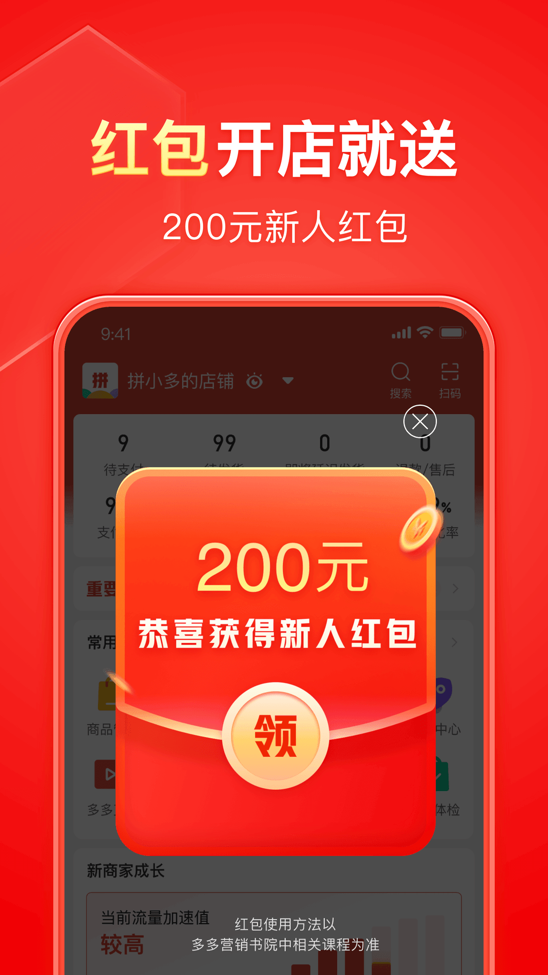白袜穿鞋帅哥被虐截图
