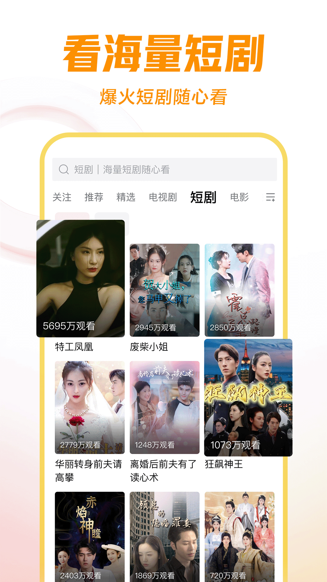 辉煌人生从2005开始截图