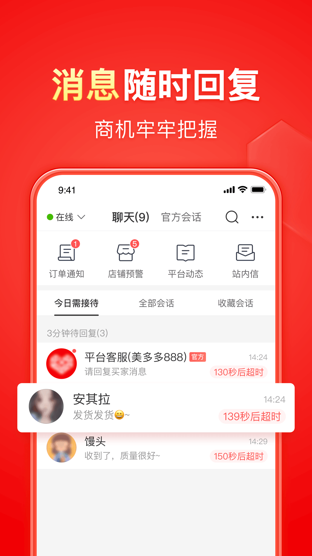 男风小说排行榜前十名截图