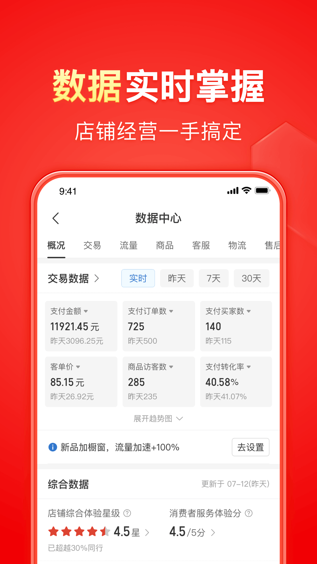 美脚足控 在线播放截图