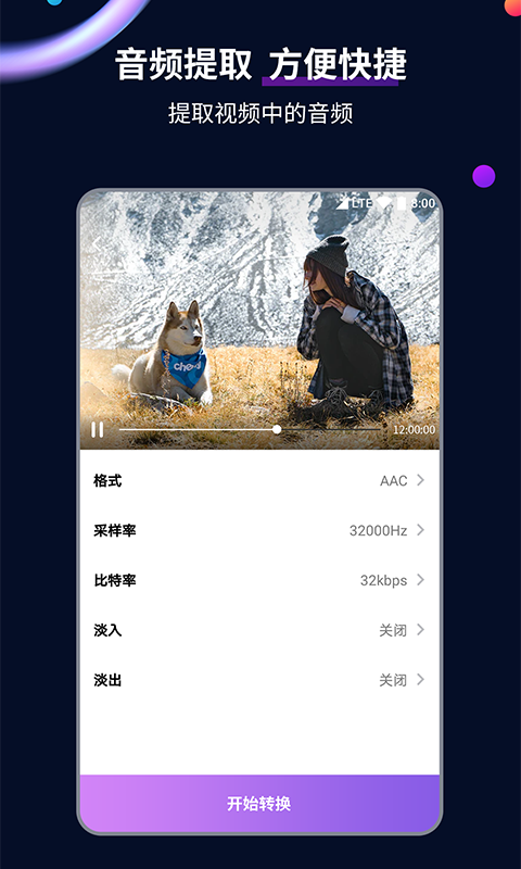六六s 玩物直播回放截图