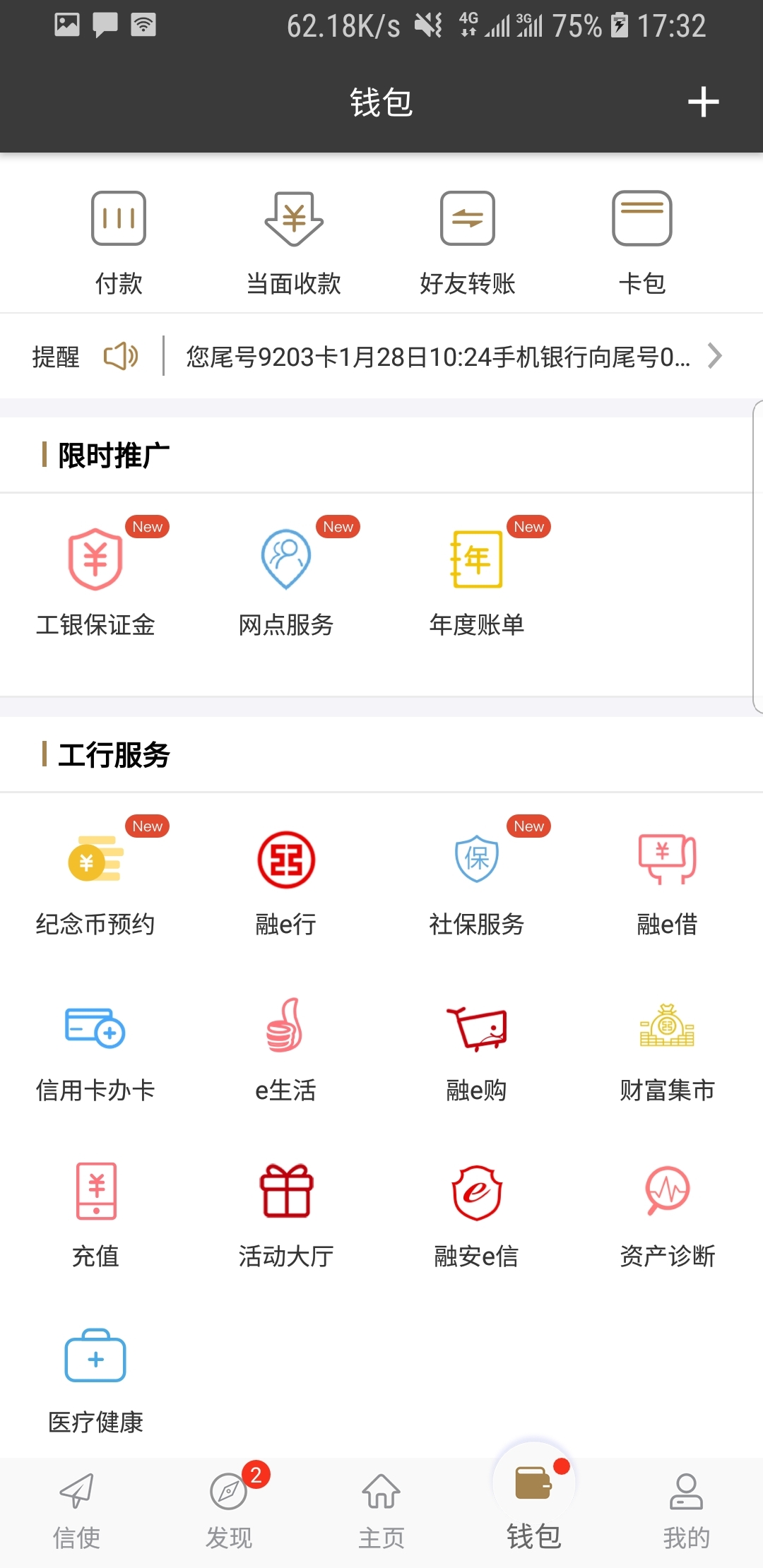 女人不惑之年说说截图