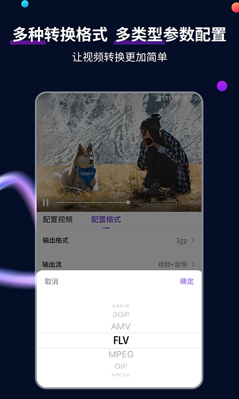辉煌人生从2005开始截图