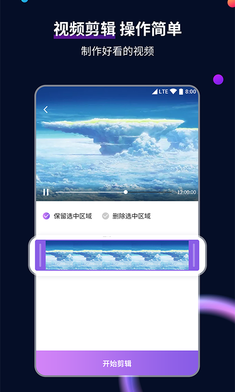 ts视频大全截图