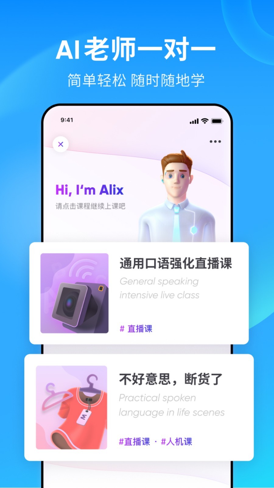 草暖公园到白云火车站坐几路公交车截图