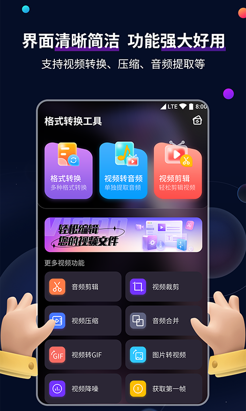 美脚足控 在线播放截图