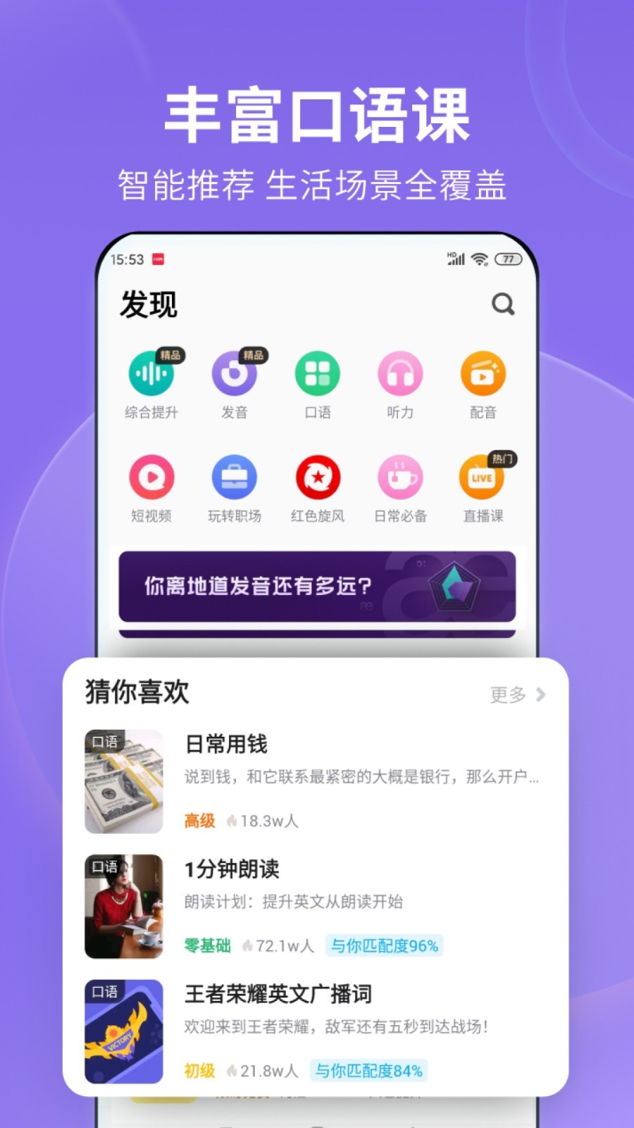 变身之异界女王传简介小说截图