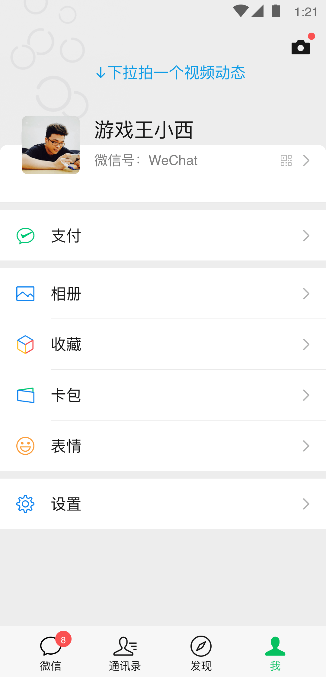 女人不惑之年说说截图