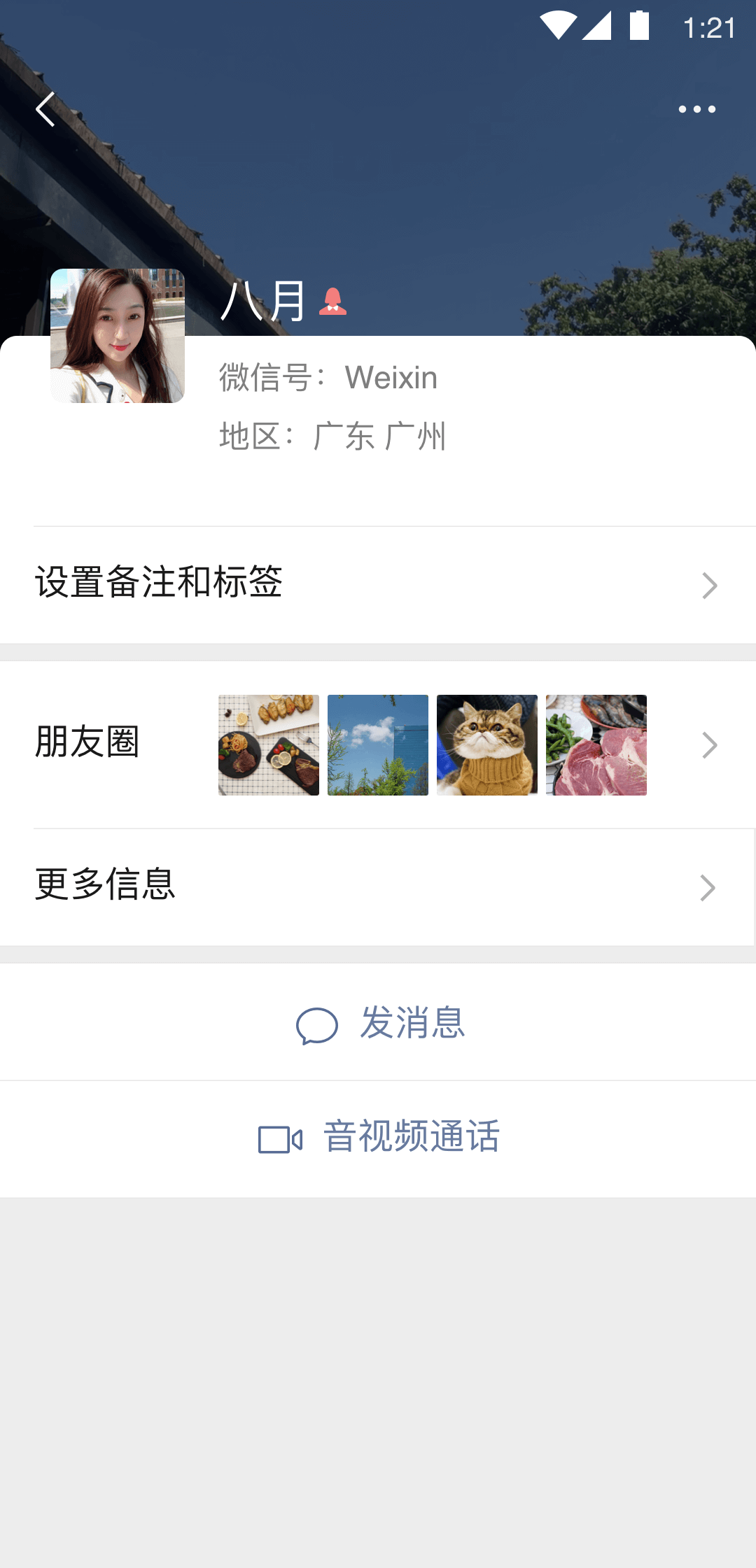 那些幸福的事作文截图