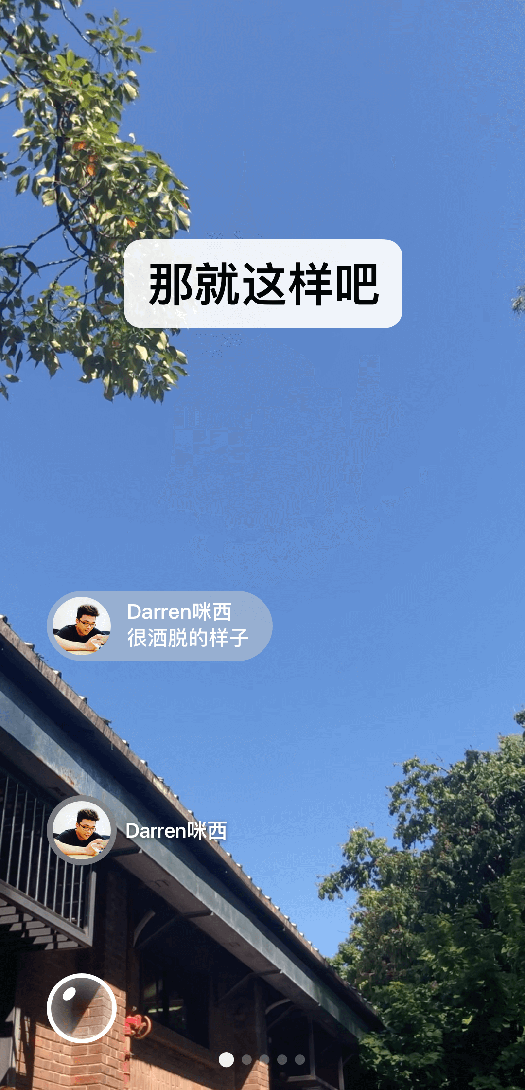 SM视频百度云截图