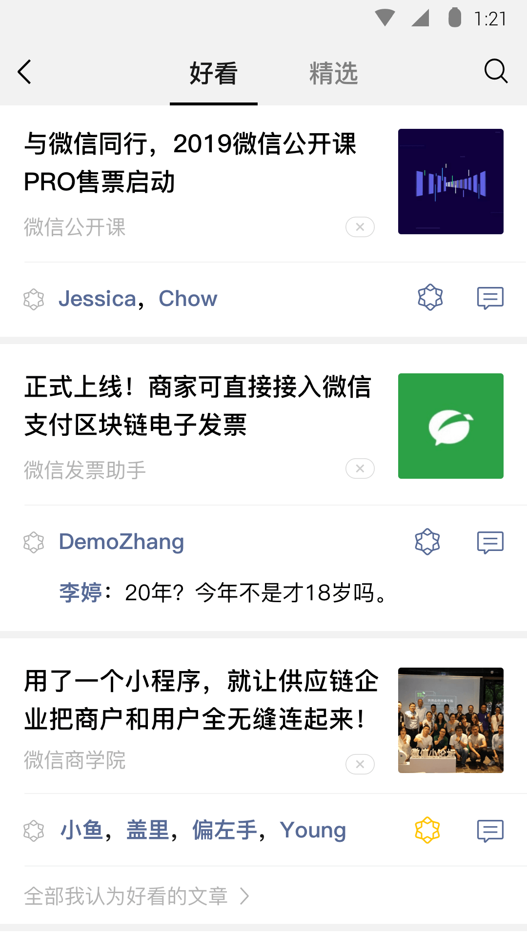 国产在线sm截图